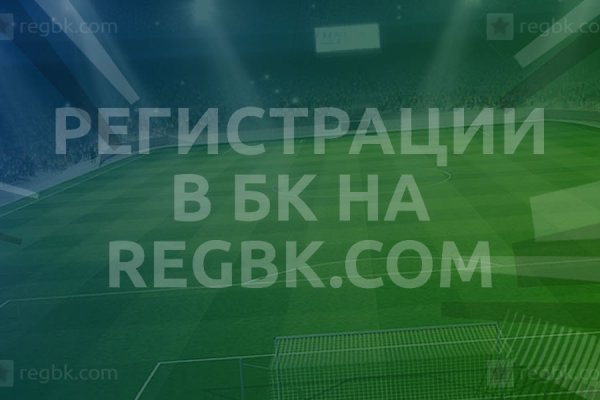 Кракен переход