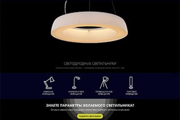 Кракен ссылка оригинал
