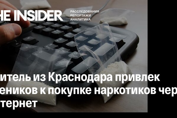 Кракен сайт kr2web in зеркало рабочее