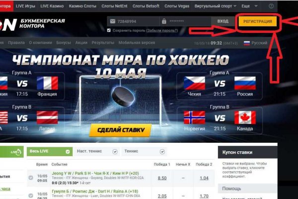 Где взять ссылку на кракен kraken014 com