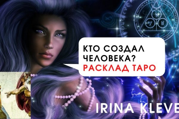 Kraken onion darknet zerkalo