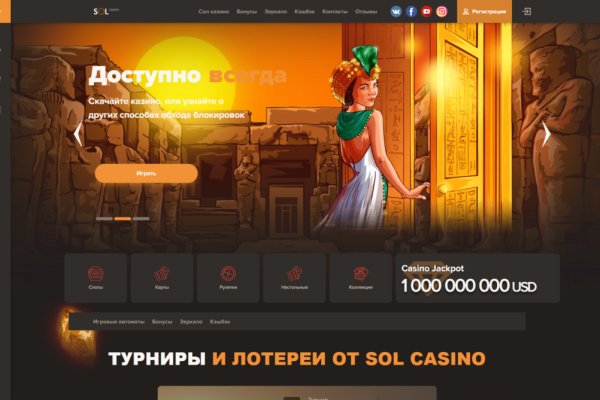 Восстановить аккаунт на кракене