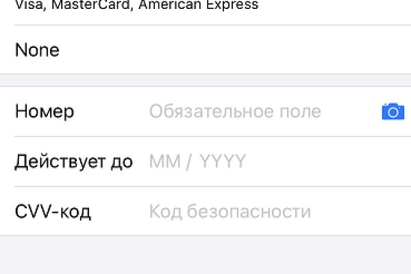 Kraken https что это