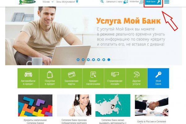 Что случилось с кракеном сайт