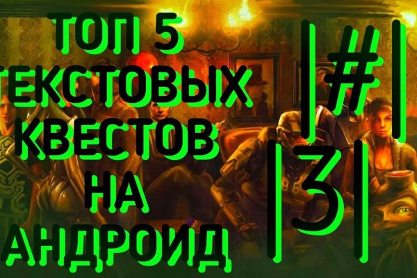 Кракен точка