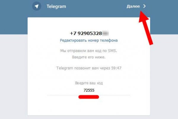 Кракен это сайт