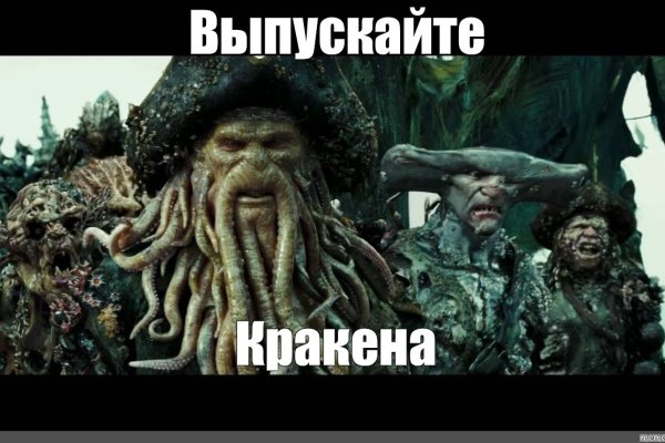 Как зайти на кракен браузеры