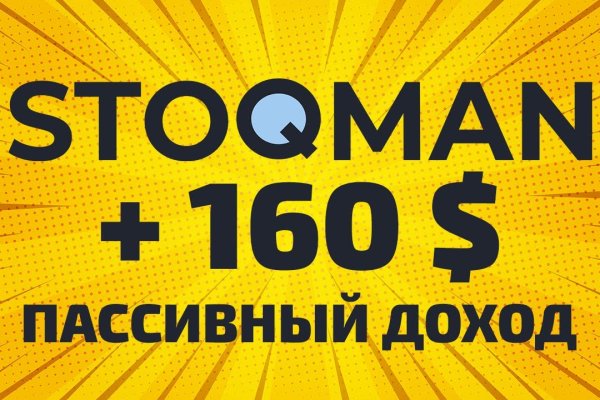 Как зарегаться в кракен