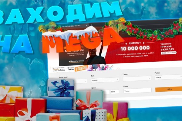 Онион сайты