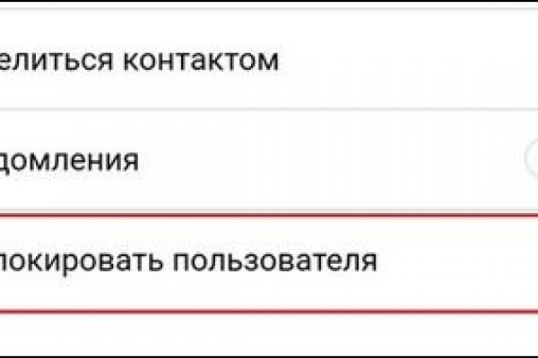 Официальная тор ссылка кракен сайта