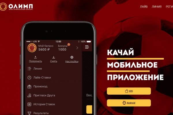Кракен мага