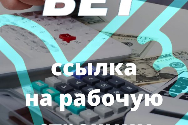 Почему кракен перестал работать
