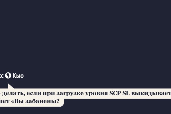 Как найти ссылку на кракен