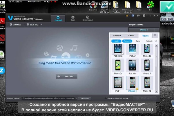 Кракен кз