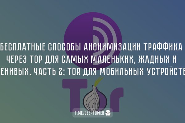 Kraken ссылка