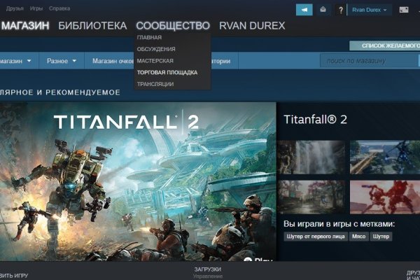 Кракен сайт продаж