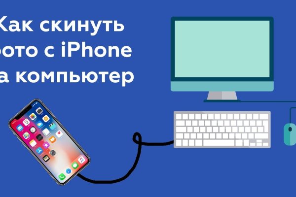 Зеркало кракен kr2web in