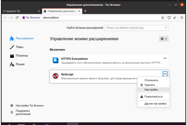 Кракен даркнет вход