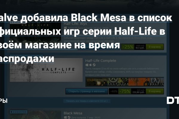 Ссылка кракена kraken clear com