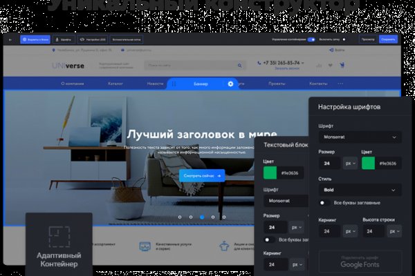 Кракен сайт 1kraken me официальный