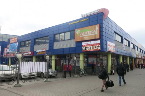 Не получается зайти на кракен