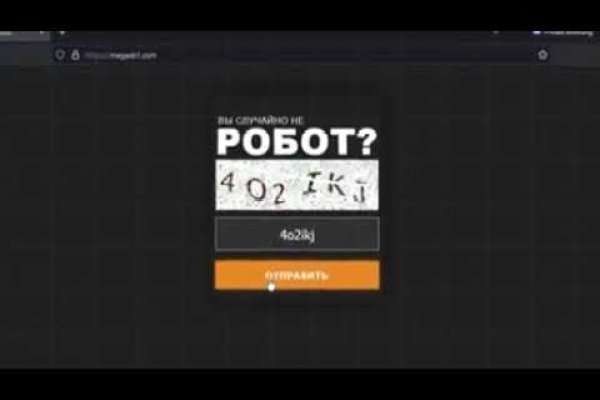 Как вывести деньги с кракена