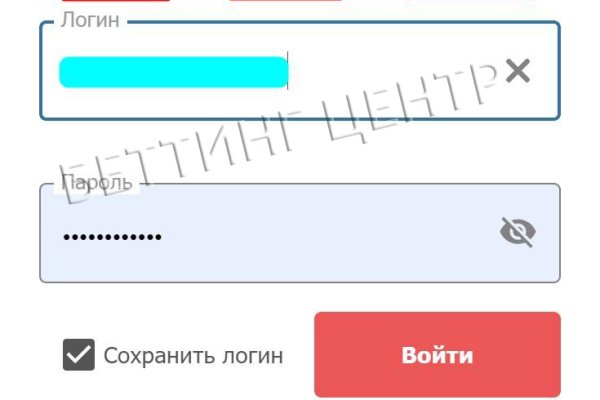 Правильная ссылка на кракен