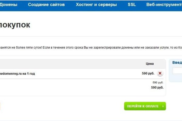 Ссылка на кракен в тор