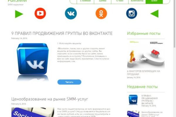 Адрес кракен в тор