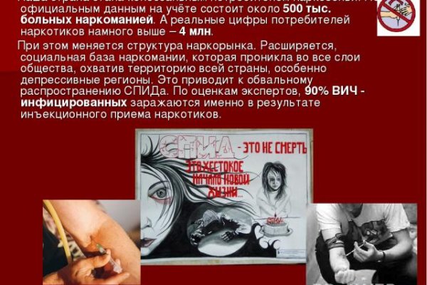 Магазин кракен даркнет сайт