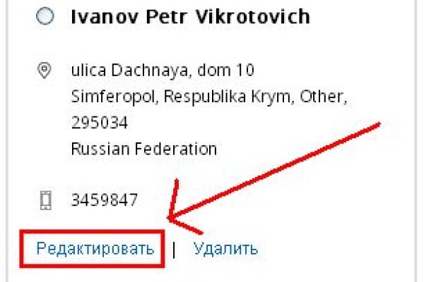 Как зарегистрироваться в кракен в россии