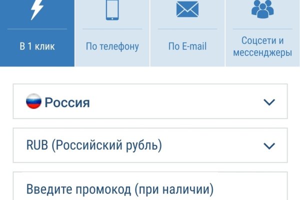 Кракен официальный