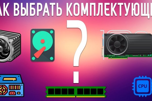 Рабочее зеркало на кракен