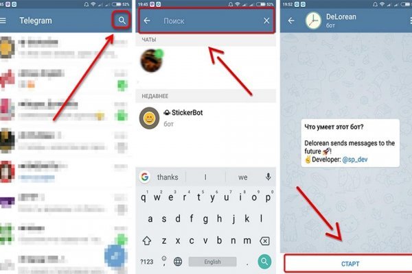 Kraken маркетплейс зеркала