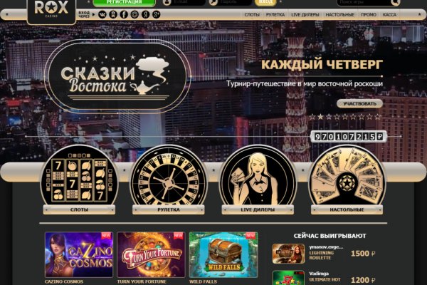 Кракен даркнет зайти