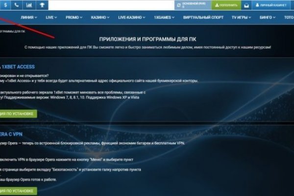 Кракен зеркало сайта vtor run