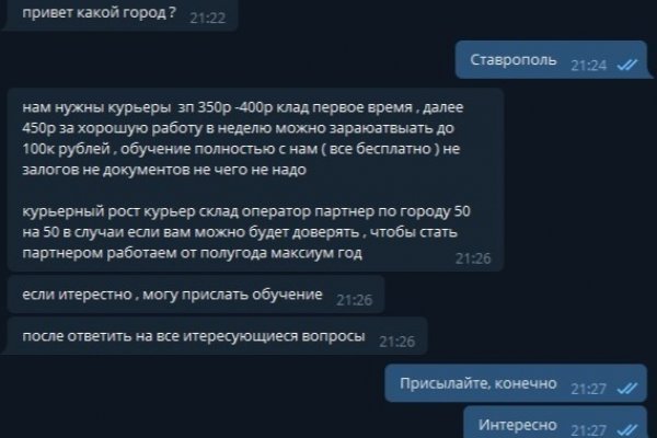 Как регистрироваться и заходить на кракен даркнет