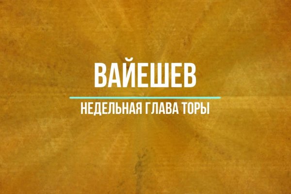 Что такое кракен 2024 маркетплейс