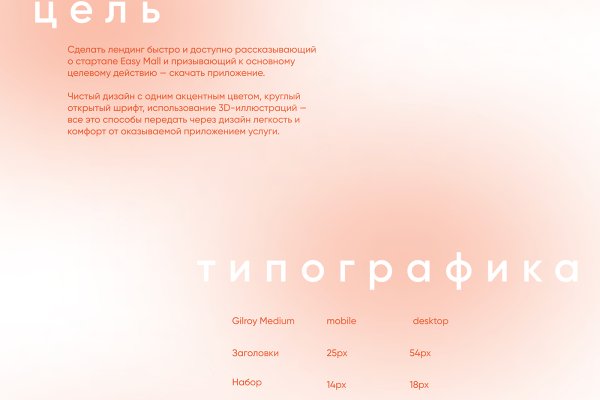 Как вывести деньги с кракена