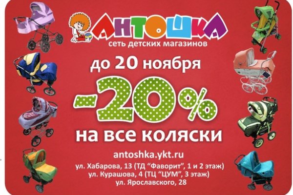 Kraken ссылка зеркало krakentor site