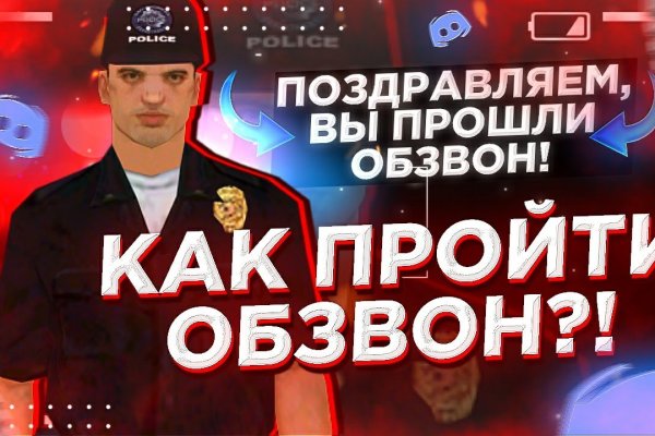 Kraken darknet market ссылка тор