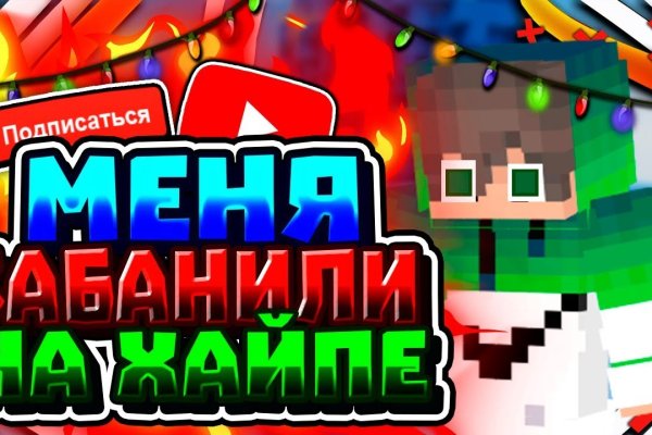 Ссылка кракен vtor run
