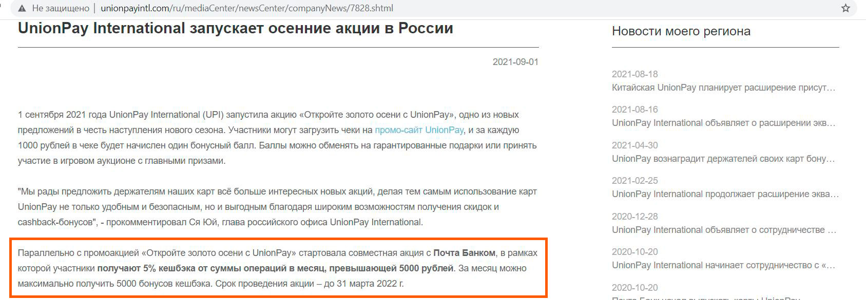Маркет плейс кракен маркетплейс